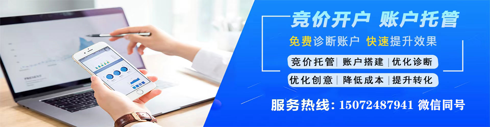 乡宁百度竞价包年