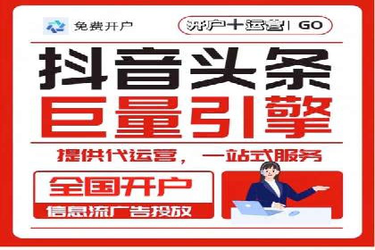 某企业选择SEM代运营服务公司的决策过程