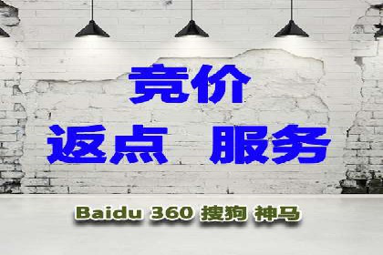 竞品分析：如何通过竞价推广提升排名